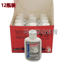 12 bottles of pole dancing dry hands liquid magnesium powder sports transparent liquid anti-slip cream dry hands 59ml