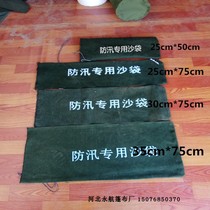 Flood control special sandbags special sandbags for water retaining custom size 30*70 (more than 50 packages freight)