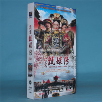Genuine TV drama disc harem Zhen Huan biography complete economic version 16DVD 76 episodes Sun Li