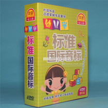Genuine Disc International Phonetic English Course Phonetic Phonetic Teaching Textbook 4DVD