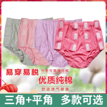 Fracture patient after surgery Bed Easy To Wear Off Pure Cotton Mid-Waist Shorts Paralysed Woman Elderly Care Full-Open Convenience