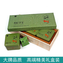 Qi Ming Jiuqu Tianlu 96g Chinese wolfberry bud tea authentic specialty Ningxia super new tea Bud gift box Health male kidney