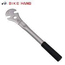 Taiwan original Bike hand bicycle hand extended disassembly pedal wrench strong pedal loading and unloading tool