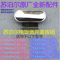 Supor Rice Cooker Open Button CFXB40HC7-120 50HC7-120 40HC817 Open Button