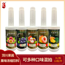 Ting Chuan Jam Passion Fruit Blueberry Pineapple Orange strawberry grape peach concentrated fruit juice pulp milk tea flesh