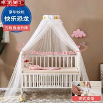 儿童床蚊帐宝宝婴儿床儿童拼接床婴儿幼儿可折叠全罩式蚊帐罩通用