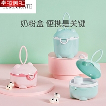 Baby milk powder box out portable large-capacity Childrens supplementary food rice flour storage tank moisture-proof sealed rice powder box