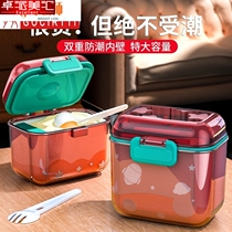 Baby nai fen he mass portable out dispensing mi fen he storage tank seal moisture