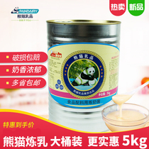 Panda Condensed Milk 5kg Barrel Sweet Condensed Milk Egg Tart Bread Coffee Milk Tea Commercial Raw Material Baking Hong Kong Milk Tea Shop