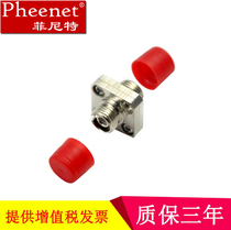 Finite FC split single multimode Universal Fiber Fiber copper flange adapter coupler carrier class 100 only