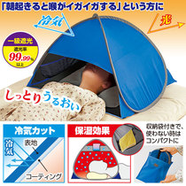 Headrest tent sleep artifact shading outdoor beach student dormitory bed windshield sunscreen head protective cover