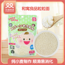 Again Mother preferred Japanese imports and parable products Childrens grain Grain Noodle Crushed noodles granules No covets Add to