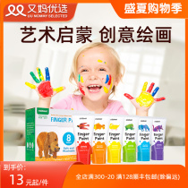 Again mommy preferred mideer miraffe finger painting paint children graffiti baby watercolor painting Non-toxic washable