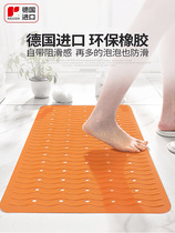 German RIDDER imported toilet bathroom non-slip mat bathtub waterproof mat shower non-slip household anti-drop