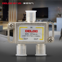 Delixi digital TV distributor cable TV splitter one point two 1 Drag 2 branch