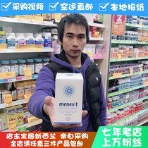New Zealand Direct Mail Men Ellevy Menevit preparation nutrients improve sperm quality 90