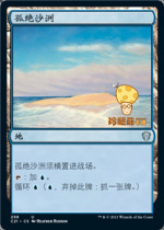 Lonely Sandbar Lonely Sandbar Manpower Commander 2021 Jane C21-298 Silver