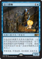 Chief Engineer Chief Engineer Mizhi Core Series 2015 Jane M15-047 Gold