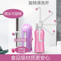 Pregnant women flushing bottle baby washing buttocks artifact baby washing private parts male and female baby washing pp body washing machine