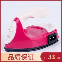 Peling Bean electric iron 180 degree constant temperature mini electric hot bucket hot Map Travel school diy small iron