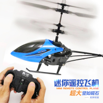 Remote control helicopter USB charging drop-resistant model unmanned aircraft induction vehicle childrens toy boy gift