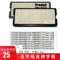 Trodat 6003 6004 6005 Scrabble printing version rubber grain box Number letter combination seal