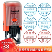 Trodat return seal 46119 46125 46130 Adjustable date seal Inspection pass seal QC seal