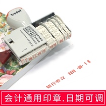 Zhuoda date seal adjustable 1117 L4 L5 Cash Receipt Bank payment obsolete general accounting seal