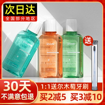 RNW extravagant fragrance mouthwash cleaning mouth fresh breath portable male Lady 250ml