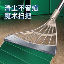 South Korea black technology broom sweeping water scraper household cleaning artifact Net red magic bathroom bathroom kitchen mop
