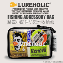 LUREHOLIC splash waterways sub fishing gear small accessories Fishing Small Pieces Bag Fishing Wheels Bag Drop Wheel Bag