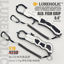 Export Japan ultra-lightweight high strength aluminum alloy Luya fish controller Luya pliers fish control pliers fish clip fishing gear