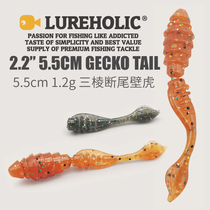 Export Japan 2 2 inch Triangular Broken Tail Gecko soft bait inverted fishing lead head hook unleaded black pit bass Steal Donkey Soft Worm