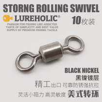 LUREHOLIC American Swivel Loop Sub 8 word ring connector Eight word ring quick strong pull fishing gadget