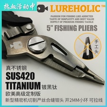 Micro Luya pliers Titanium-plated thin head open small steel ring Steel ring on tiny fish hooks with scissors pe fishing line fishing pliers