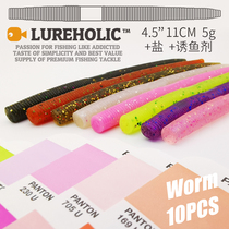 Day Department Exit Worm11cm4 5 inches Noodle Worm soft bait Soft Words 10 strips of added salt High proportion senko Luia