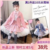 Girls Autumn jk uniform suit Girls casual blazer Pink College style shirt Pleated skirt two-piece set