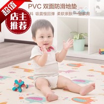 Beva PVC Korean imported double-sided childrens crawling mat climbing mat