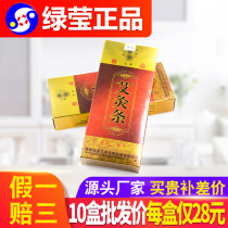 Nanyang Green Ying Ai grass golden Ai Article 50: 1 Nest Square Five Years Chen Qai Ai Bar Warm Moxibustion Strips Eihu Ai Suede Ai Grass Strips