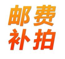 Price difference patchwork freight patchwork repair patchwork replacement patchwork patchwork