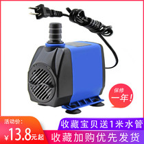 Fish tank submersible pump pumping pump small mini Mini flowing water rockery bonsai feng shui wheel small water pump mute