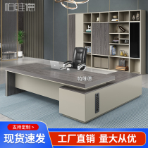 Boss office table and chair combination President manager table simple modern boss table commercial office furniture big class