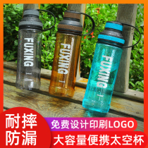 First grade water Cup special advertisement for school can be fixed rope plastic cup customized lettering logo opening activities