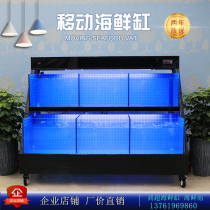 Hotel hotel supermarket fish tank seafood pool commercial refrigerator integrated fish tank restaurant mobile seafood fish tank