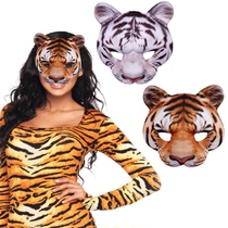 Halloween three-dimensional Tiger Mask half face children adult environmental protection cartoon headgear animal mask dress