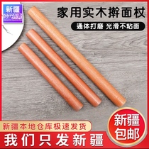 Xinjiang brother rolling pin dumpling skin special household large roller rolling pin artifact solid wood rolling pin department store