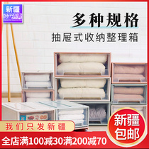 Xinjiang Brother drawer type storage box wardrobe household plastic extra-large clothes storage box department store