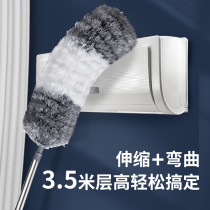 Xinjiang feather duster dust removal sweeping gray household White retractable long electrostatic adsorption does not lose hair department store