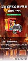 Zhean brand TZL30A fire protection escape mask filter self-rescue breathing fire gas mask