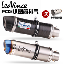 Motorcycle exhaust pipe modification Hurricane 302 chasing 600 400NK LeoVince carbon fiber cylinder tail section straight up
